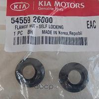 hyundai / kia 5455926000