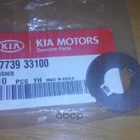 hyundai / kia 5773933100