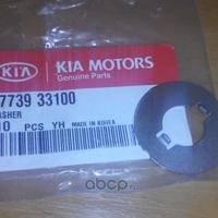 hyundai / kia 5773933100