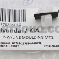 hyundai / kia 8775835010