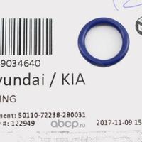 hyundai-kia 9769034640