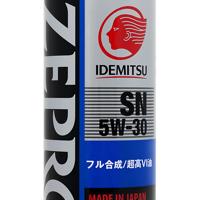 idemitsu 1845054