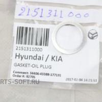 Деталь kia 2151311000