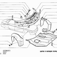 Деталь lada 21102802020