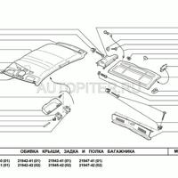 lada 21900570234000