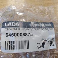 lada 8450006875