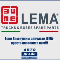 Деталь lema 276000