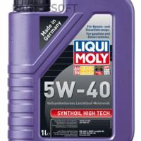 liqui moly 1855