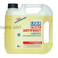 liqui moly 35005