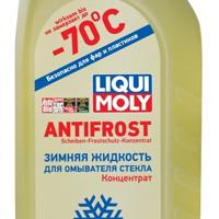 liqui moly 35070