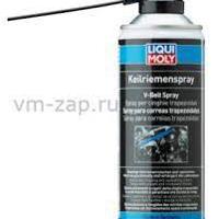 liqui moly 4085