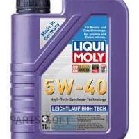 liquimoly 3863