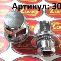 Деталь long 300405