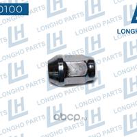 longho 8880100