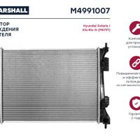 marshall m4991007