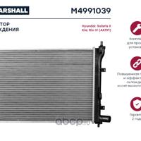 marshall m4991039
