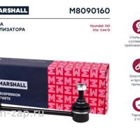 marshall m8090160