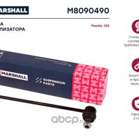 marshall m8090490
