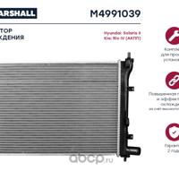 marshall m9811005