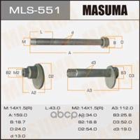 masuma mls551