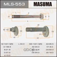 Деталь masuma mls553