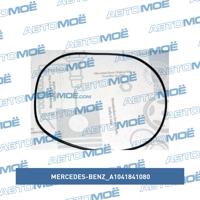 mercedes-benz 1041841080