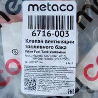 Деталь metaco 6716003