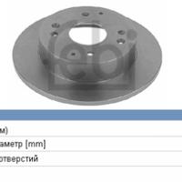 Деталь metelli 230361