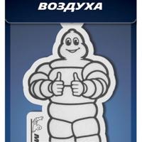 Деталь michelin 32576