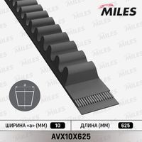 miles avx10x625