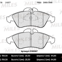 miles e100067