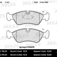 miles e100074