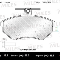 miles e100121