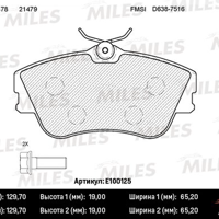 miles e100125