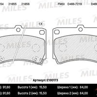 miles e100173