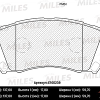 miles e100239