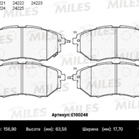 miles e100248