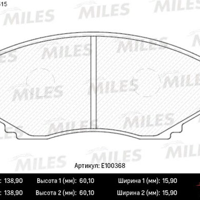 miles e100368