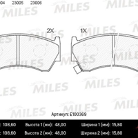 Деталь miles e100369