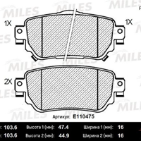 miles e110475