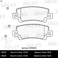 Деталь miles e410034