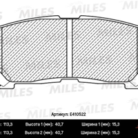 miles e410522