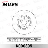 Деталь miles k000395