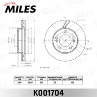 miles k001704