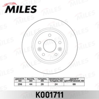 Деталь miles k001711