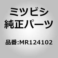 mitsubishi mr124102