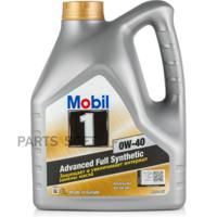 Деталь mobil 153692