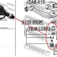 Деталь motorpro 4331039016