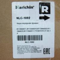 narichin nlc1092