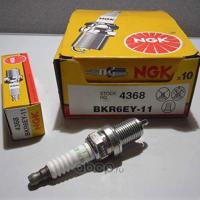 ngk 9004851123000